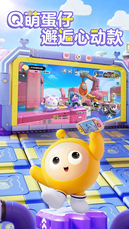 蛋仔角色爆料大全最新,揭秘最新角色特性与技能  第3张