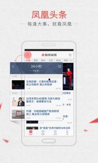 湘西凤凰新闻爆料电话,揭秘湘西本土热点事件线索通道  第1张